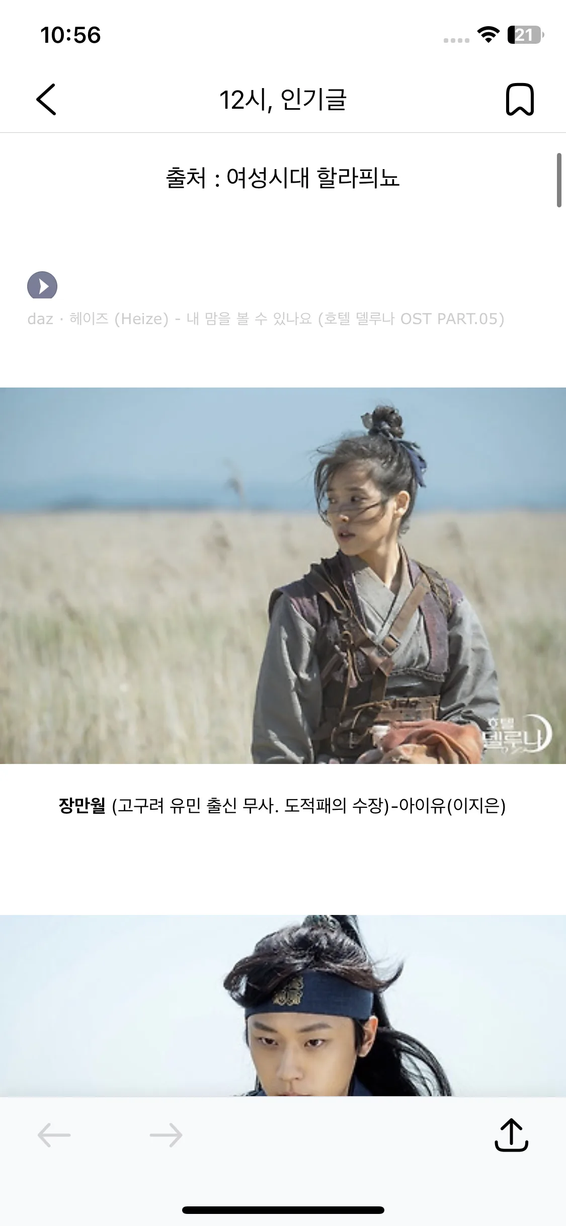 Test Image 21